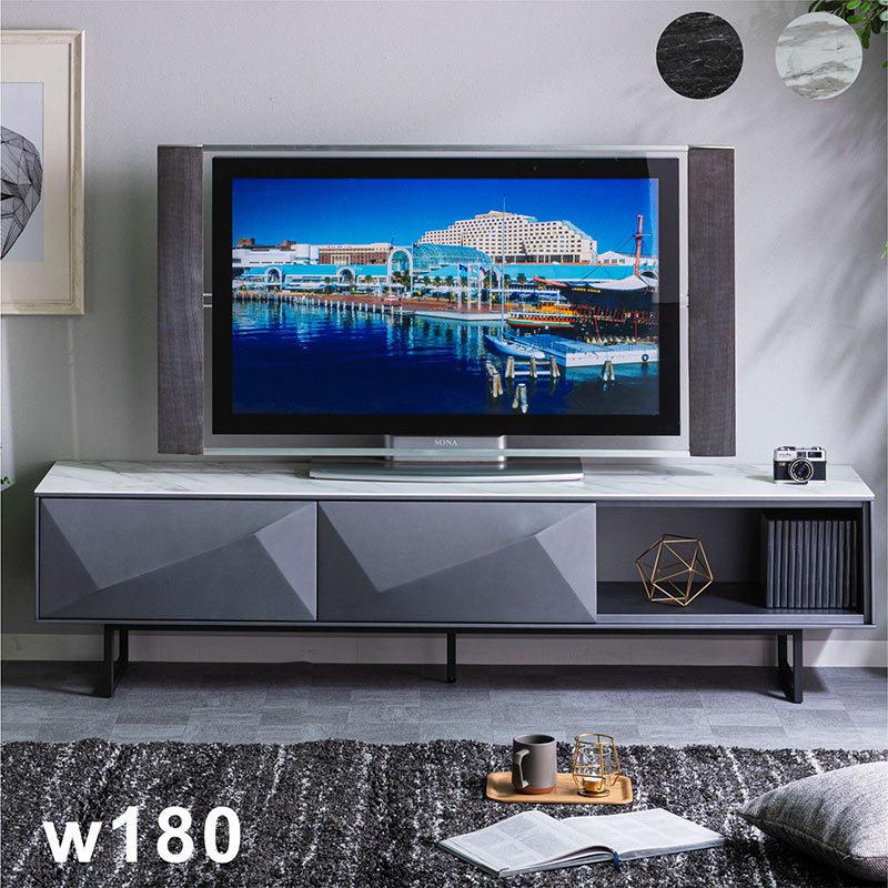 テレビ台 テレビボード ローボード 180 収納 おしゃれ セラミック天板