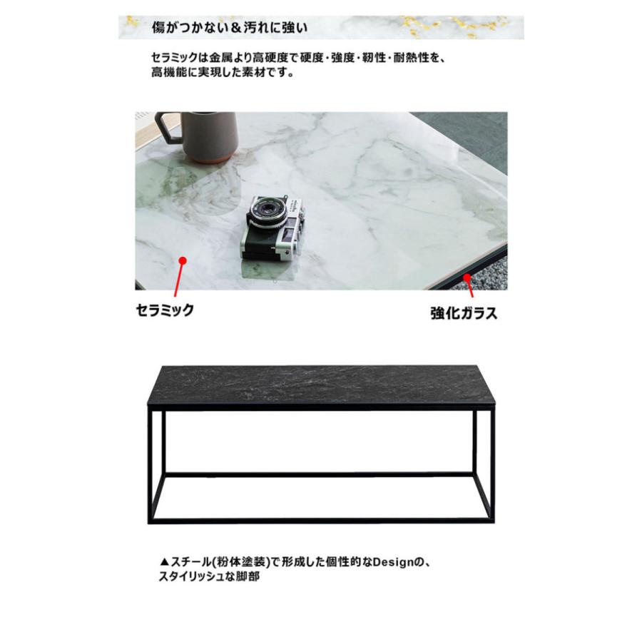 セラミックテーブル センターテーブル ローテーブル 120 おしゃれ 白