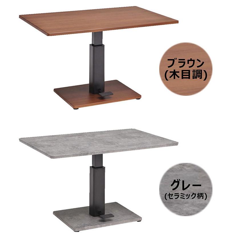 爆買 昇降式テーブル 120cm 無段階 ガス圧 昇降デスク ホワイト