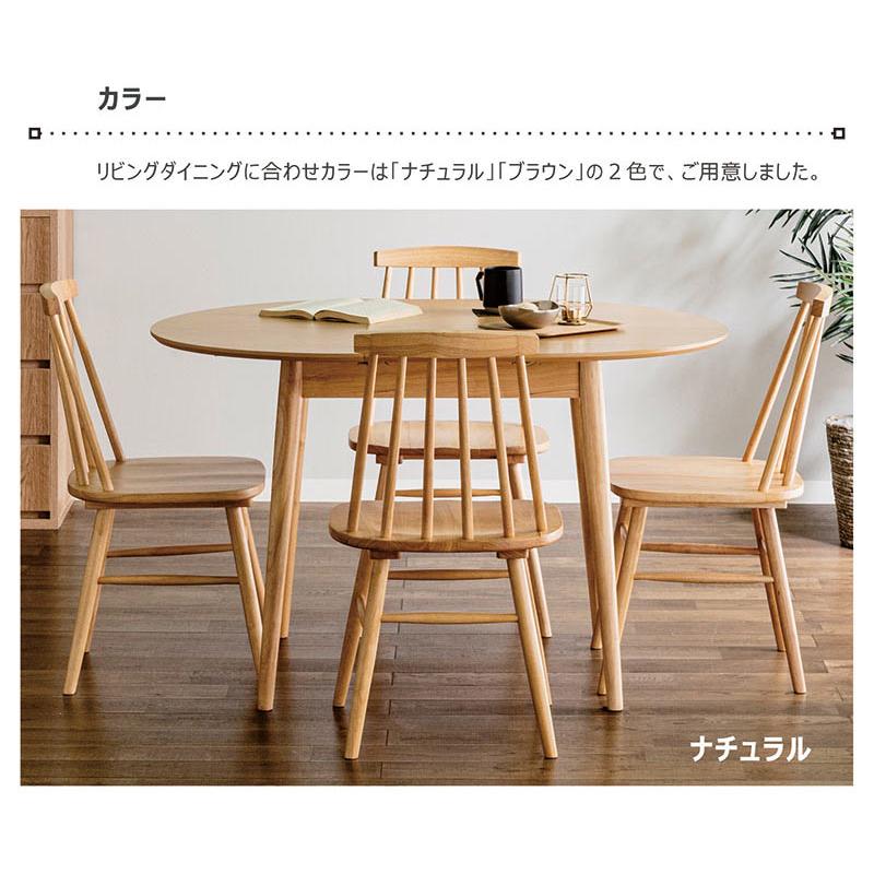 ダイニングテーブルセット 丸型 4人用 120 伸長式 おしゃれ 北欧