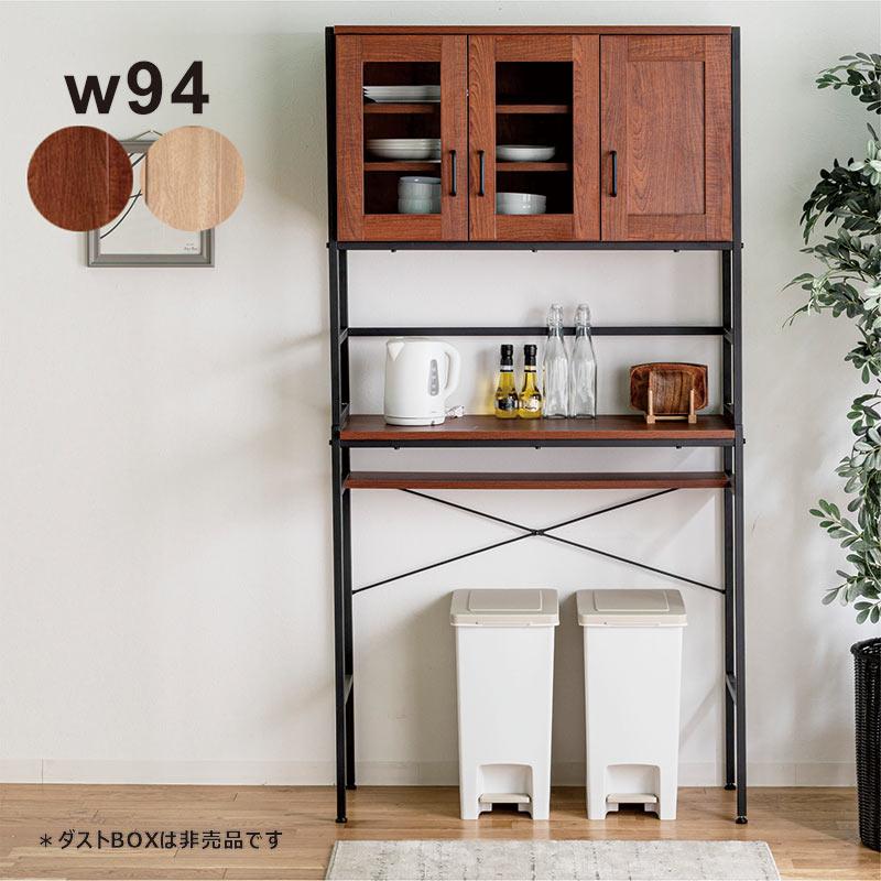 【889】【美品】レンジボード・キッチン収納 超PayPay祭 最大23％ レンジボード 幅95 キッチンボード キッチン収納