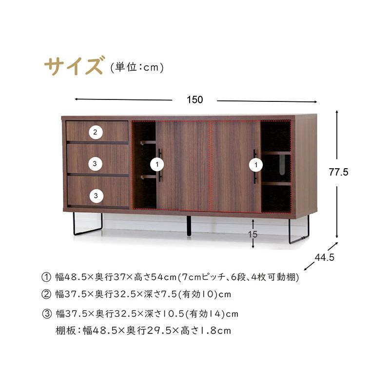 テレビボード 150 おしゃれ 北欧 国産 サイドボード テレビ台 ローチェスト リビング 収納 木目 脚付き｜rick-store｜11