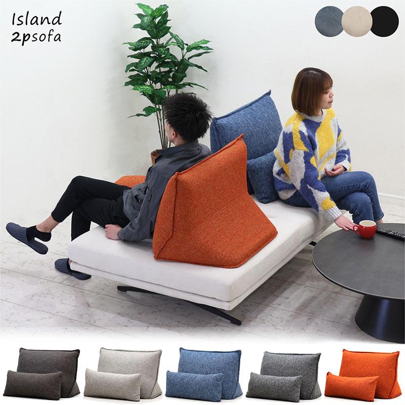 アイランドソファー ソファーベッド シングル 2人掛けソファ 北欧 おしゃれ 脚付き 布地 寝心地 2P sofa : モダンインテリア リック - 通販 - Yahoo!ショッピング アイランドソファー ソファーベッド シングル 2人掛けソファ 北欧 おしゃれ 脚付き 布地 寝心地 2P sofa : モダンインテリア リック - 通販 - Yahoo!ショッピング