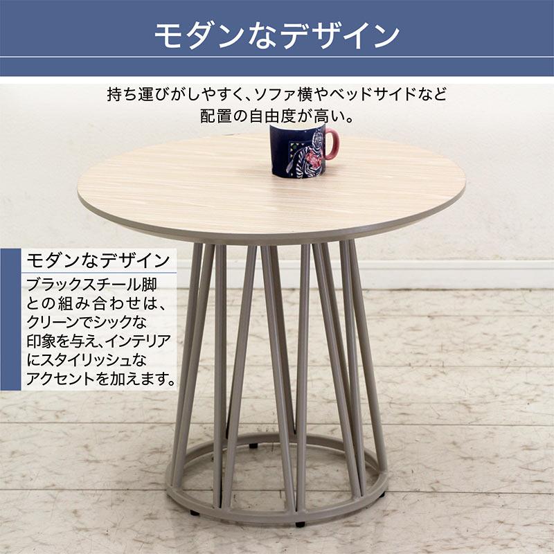 爆買 最大P21％ ローテーブル 丸 60 サイドテーブル 円形 小さめ 一本