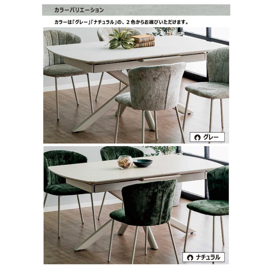 ダイニングテーブル 伸縮 6人 おしゃれ 北欧 幅160 幅200 白 ホワイト