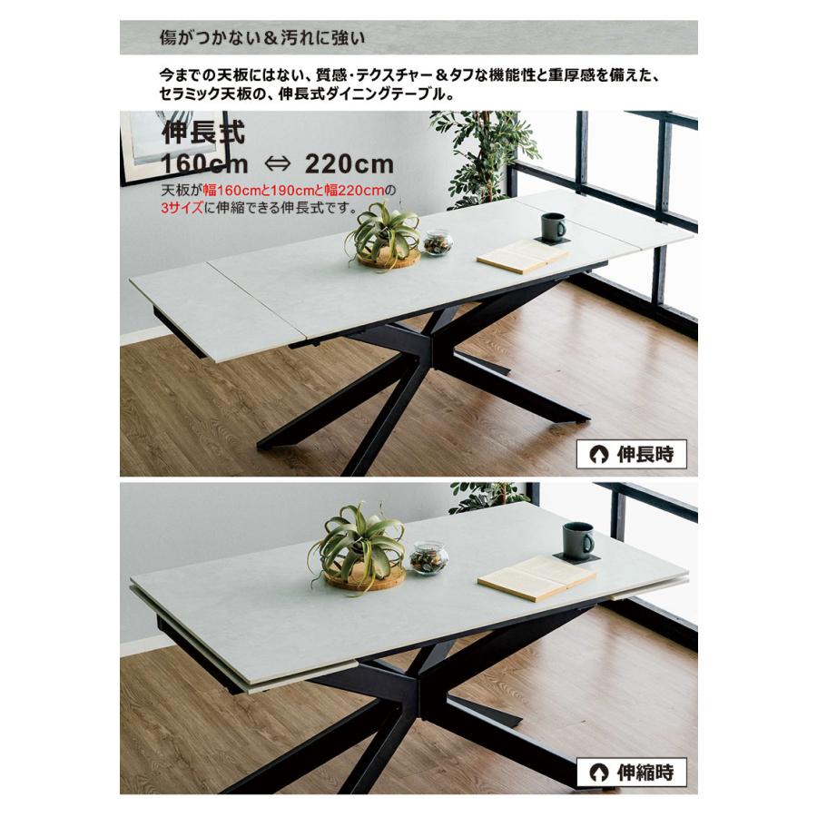 5日つく日 P9%〜 ダイニングテーブル 伸縮 北欧 単品 セラミック