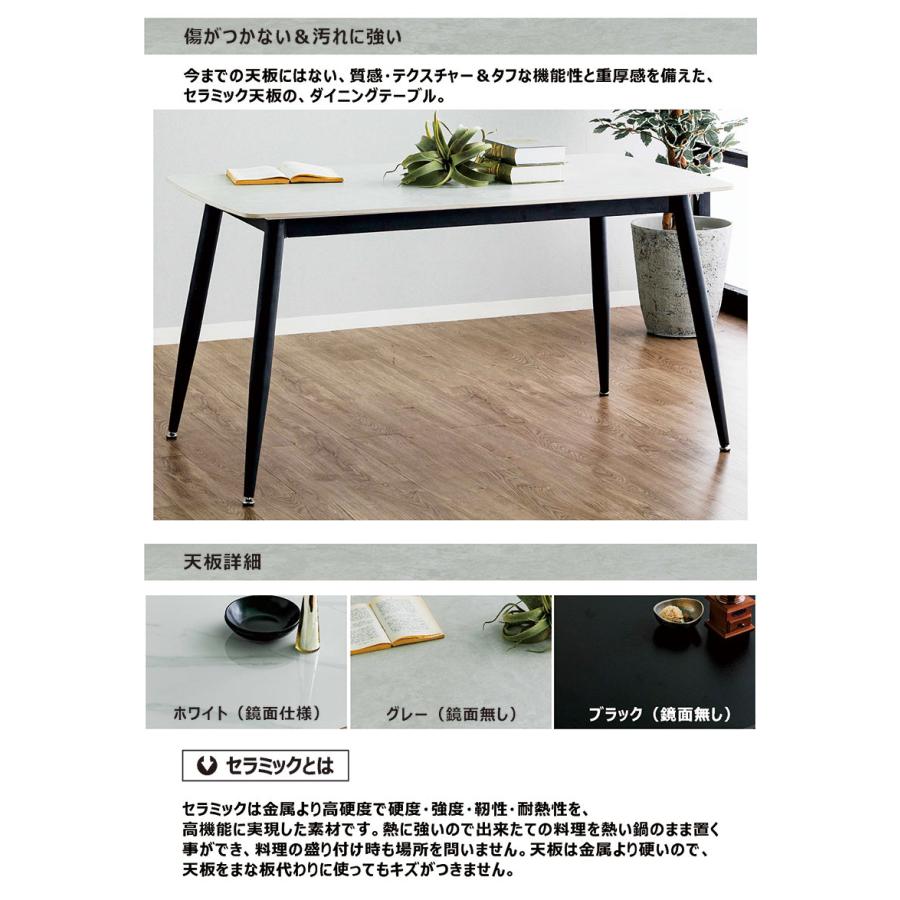 セラミックダイニングテーブル 140センチ大理石調 セラミック　4人　６人 日曜日P 最大15％〜セラミック ダイニングテーブル 4人用 140 長方形