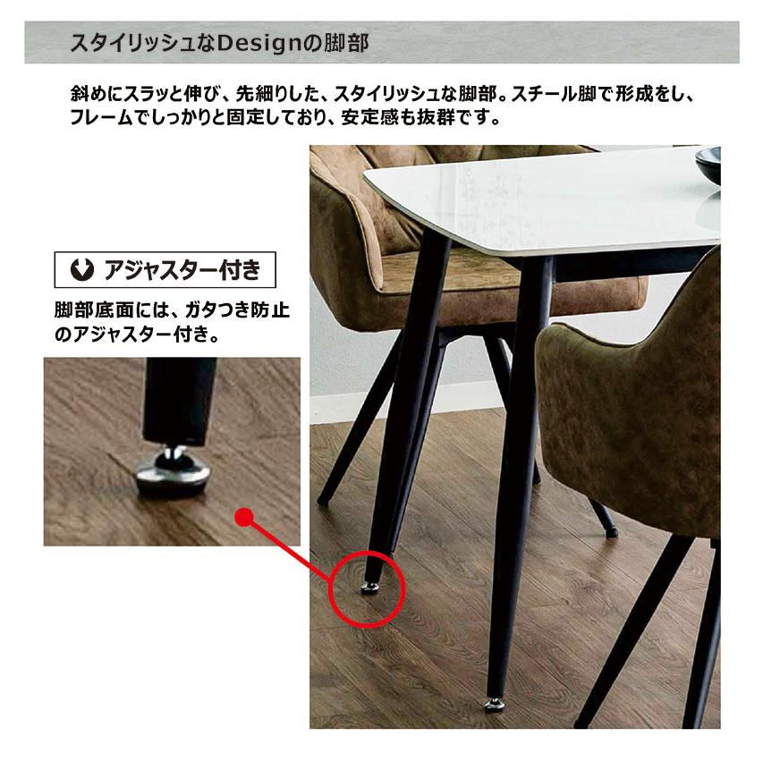 日曜日限定 P15%〜 セラミック ダイニングテーブル 4人用 140 長方形