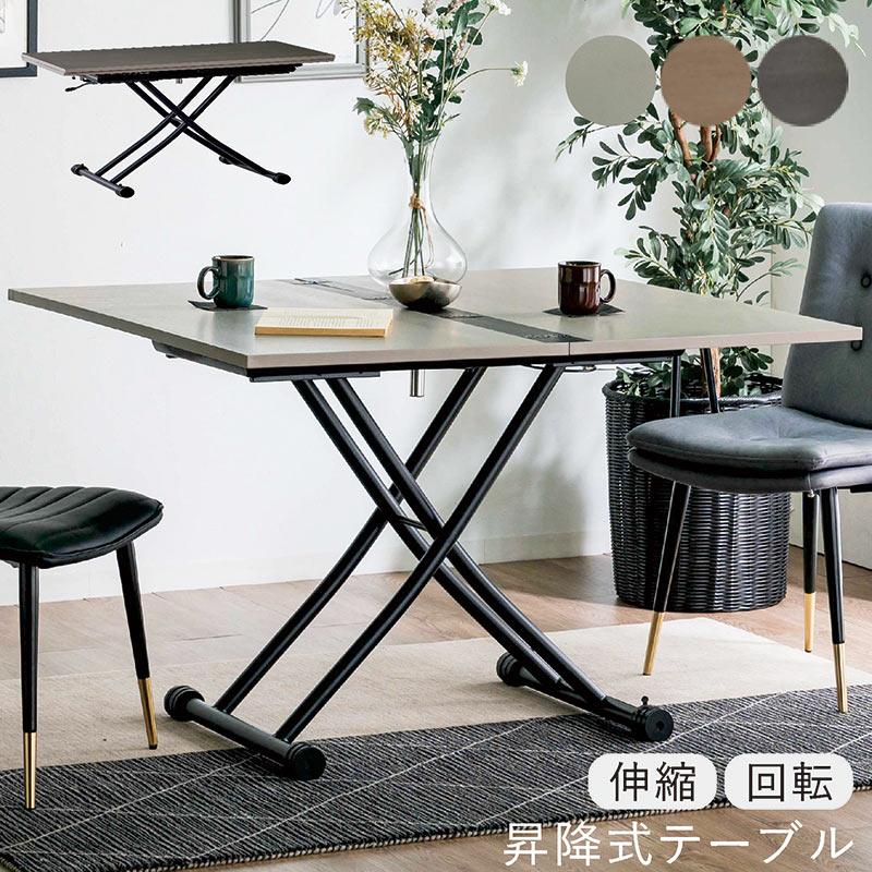 【新品 未使用 送料込み】ガス圧昇降式テーブル 楽天市場】【SALE!1000円OFF⇒16980】＼楽天1位／組立不要 すぐ