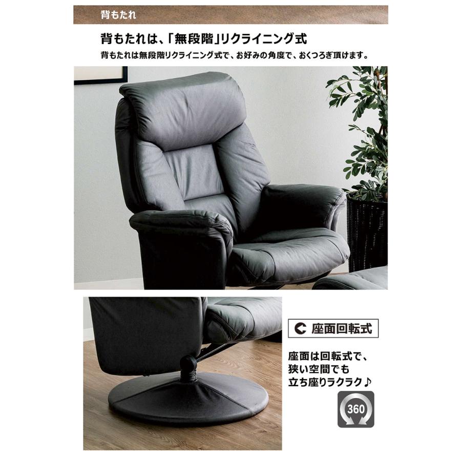 日曜日P15％ パーソナルチェア 回転 リクライニングソファー 一人用 