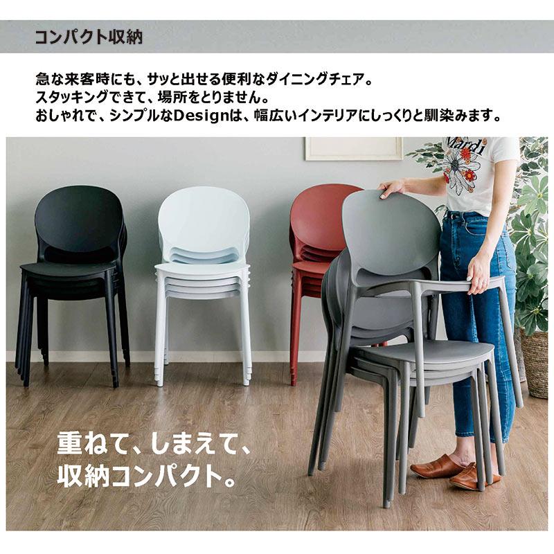 日曜日P最大15％〜 スタッキングチェア 4脚 軽い 北欧 完成品 ダイニングチェア 白黒 プラスチック_2