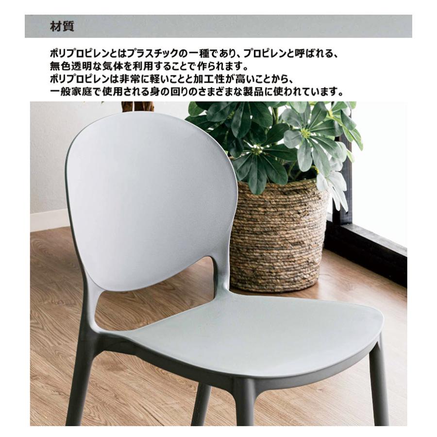 スタッキングチェア 軽い 北欧 完成品 2脚入 ホワイト ブラック グレ 