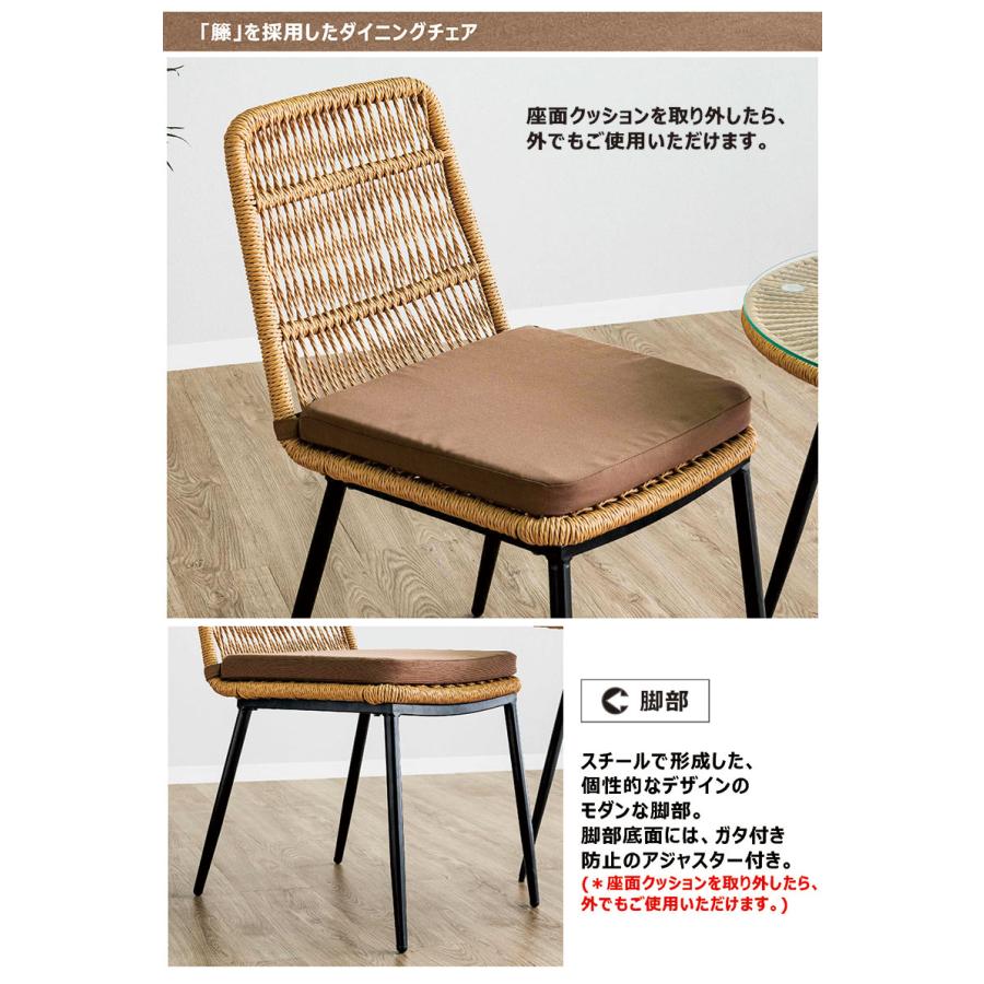 5日つく日 P9%〜 ガーデンチェア ラタン 椅子 2脚 おしゃれ 北欧 庭