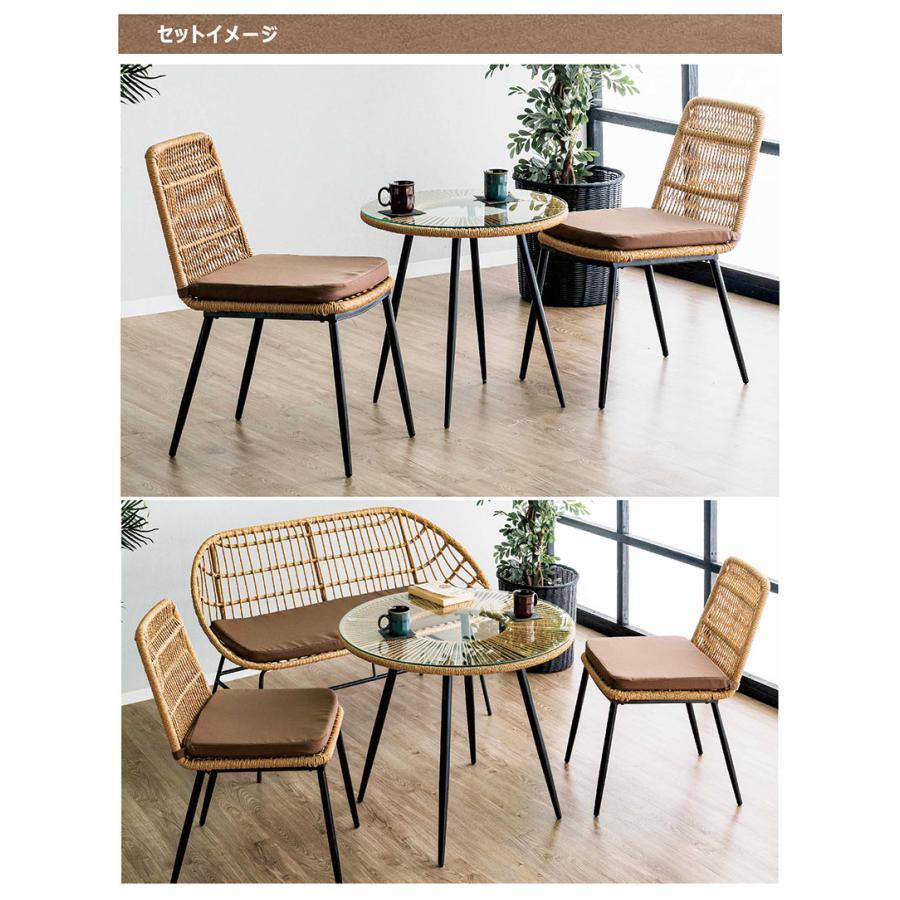 本日+ポイント10% ガーデンチェア ラタン 椅子 2脚 おしゃれ 北欧 庭