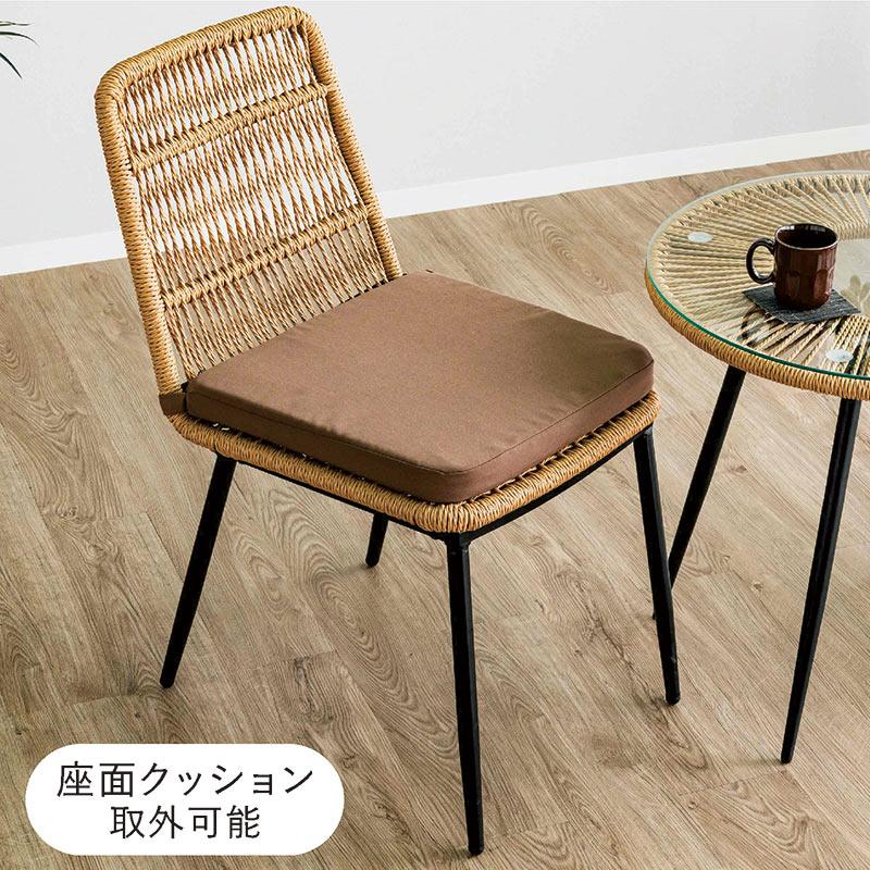 ガーデンチェア ラタン 椅子 2脚 おしゃれ 北欧 庭 カフェ ダイニング