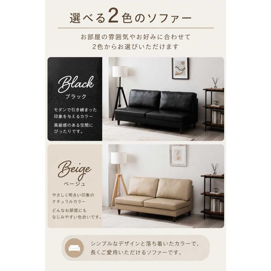 本日+ポイント10% ソファ 2人掛け 幅140cm コンパクトソファ 合皮
