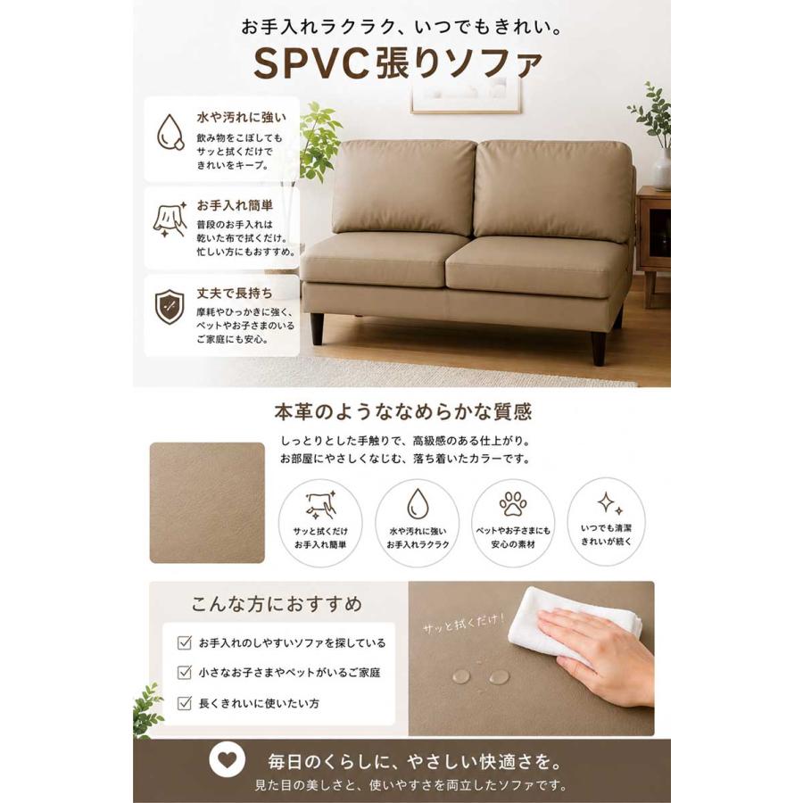 日曜日限定 P15%〜 ソファ 3人掛け 幅170cm コンパクトソファ 合皮