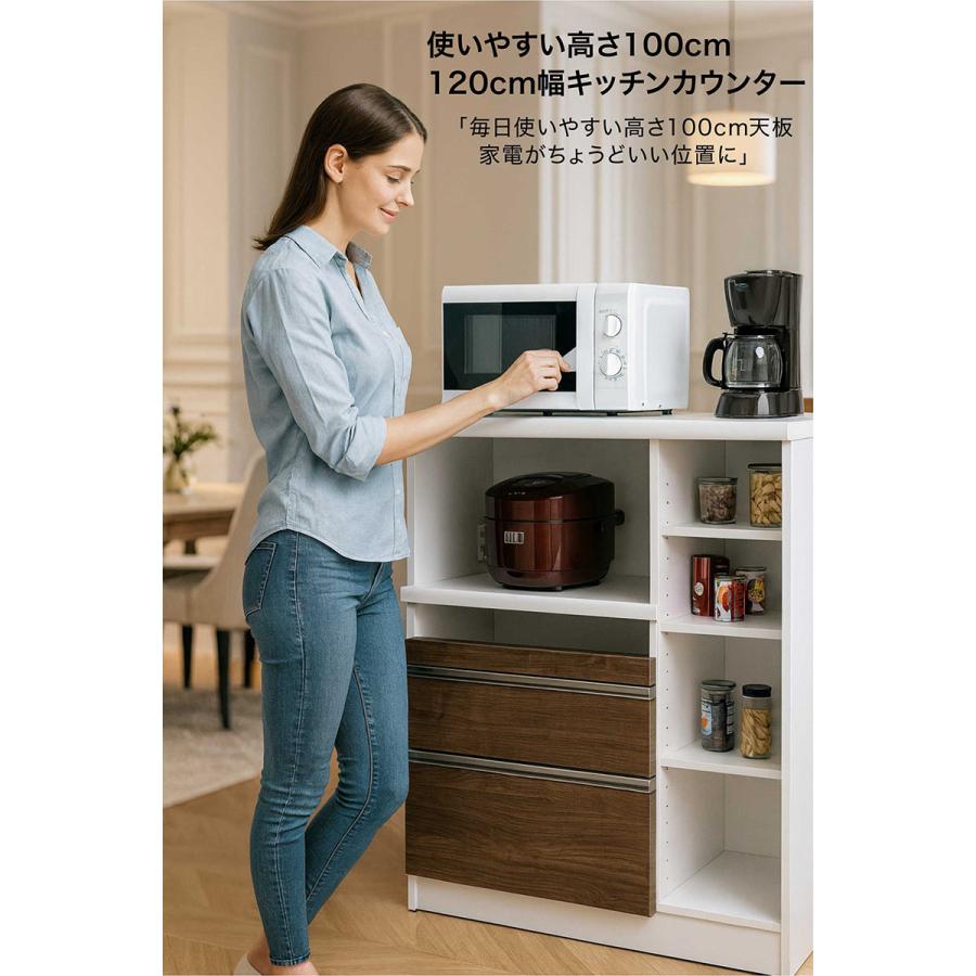 モダンキッチンカウンター ホワイト/ダークブラウン　レンジ台 キッチンカウンター 120 間仕切り 完成品 国産 レンジ台 北欧 モダン