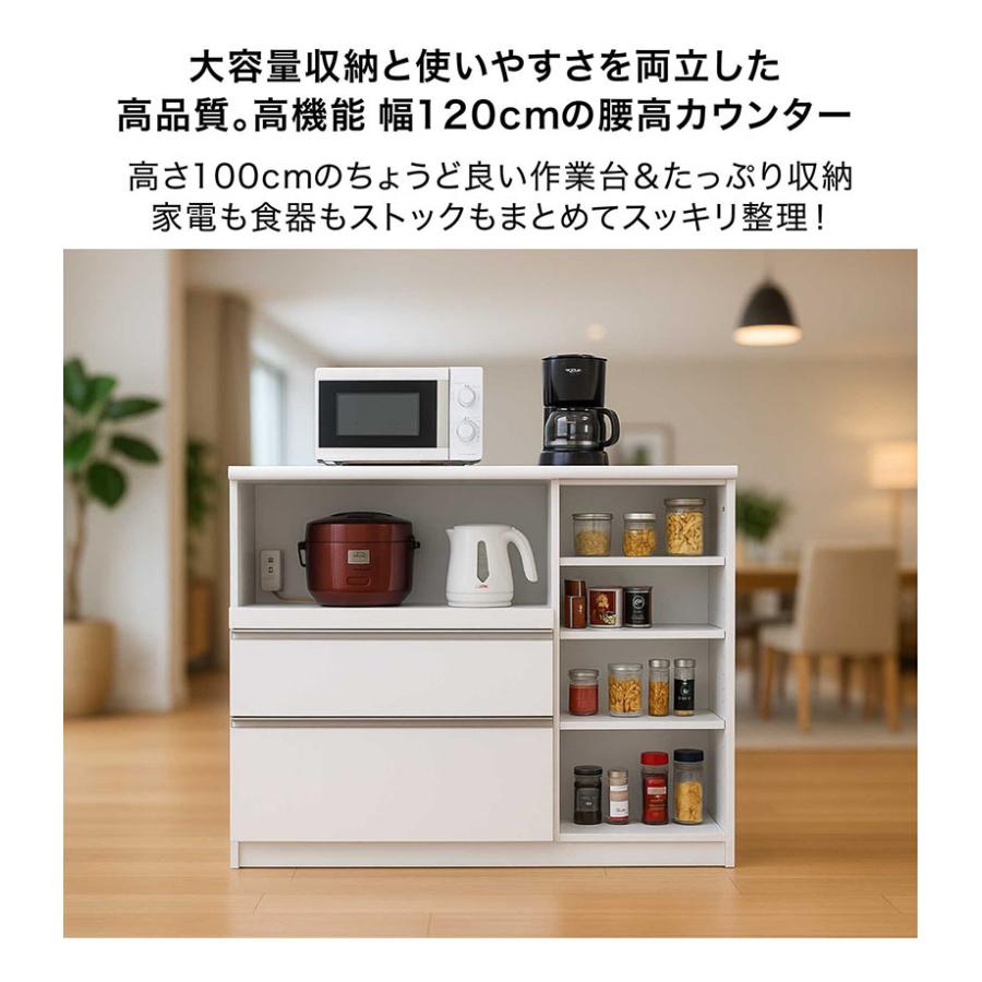 キッチンカウンター 120 間仕切り 完成品 国産 レンジ台 北欧 モダン