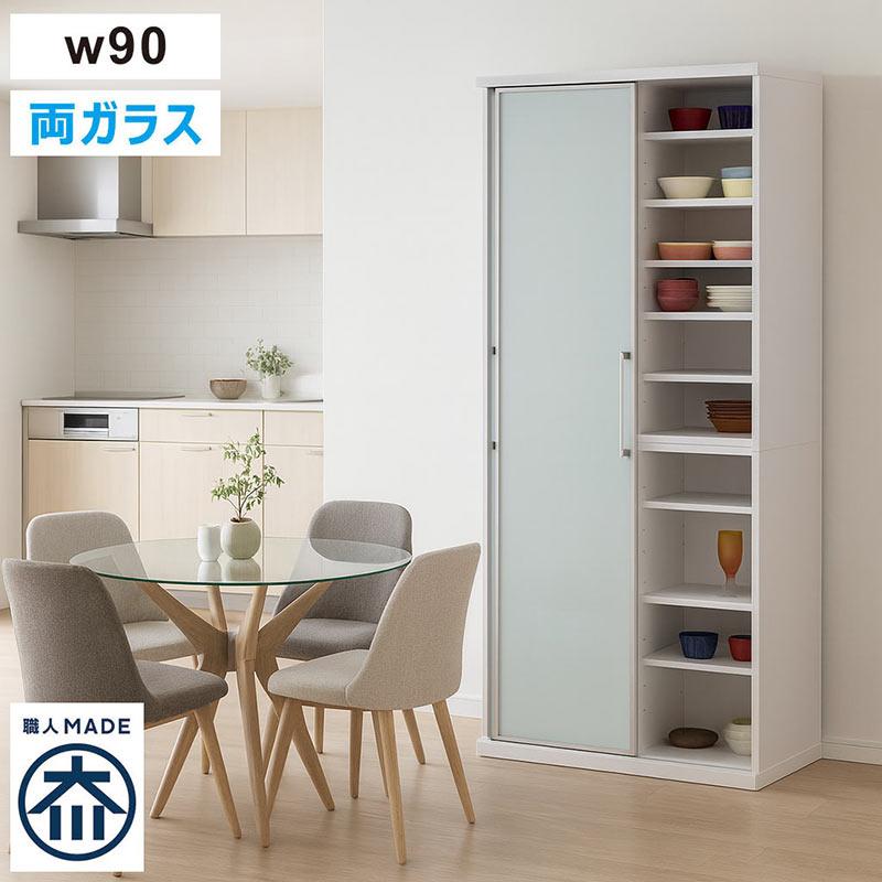 今ダケ送料無料 食器棚 引き戸 スライド ハイタイプ 幅90 キッチン 収納 おしゃれ 北欧 Whitesforracialequity Org