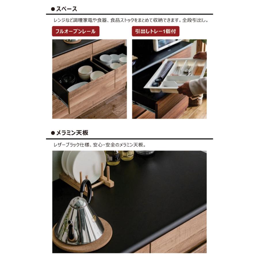 キッチンカウンター 110 レンジ台 キッチン 収納 おしゃれ