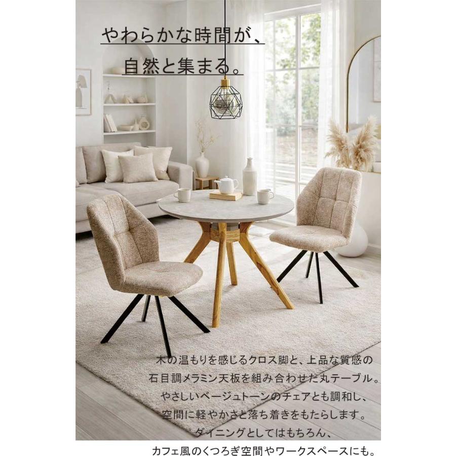 丸ダイニングテーブル 90cm 北欧 円形 大理石風 2人用 白 グレー