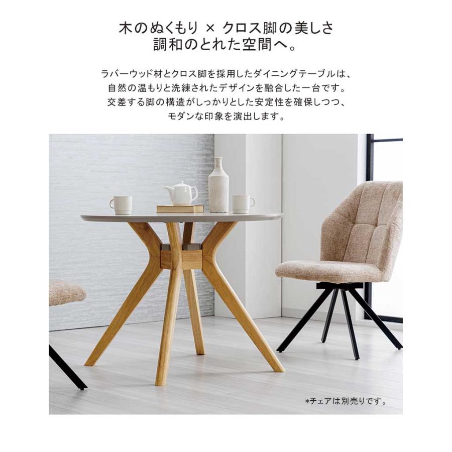 90cm ダイニングテーブル　北欧　おしゃれ　円形　ラウンドテーブル　大理石 東谷 ダイニングテーブル 円型 直径90cm 高さ72cm 大理石調 ラウンド