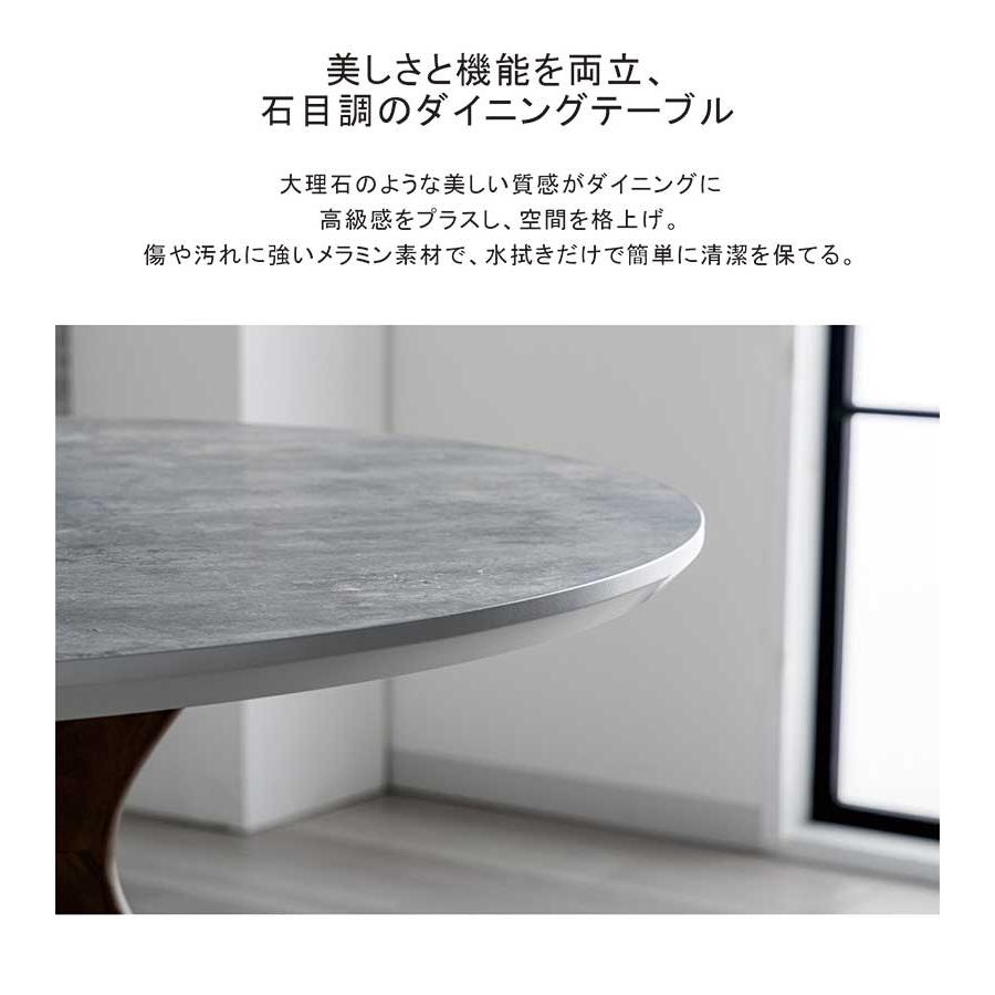 丸ダイニングテーブル 90cm 北欧 円形 大理石風 2〜4人用 : モダン