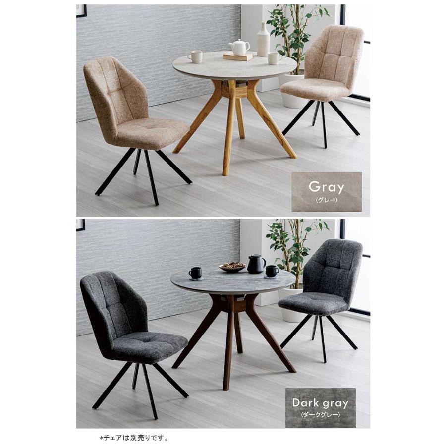 丸ダイニングテーブル 90cm 北欧 円形 大理石風 2〜4人用 : モダン