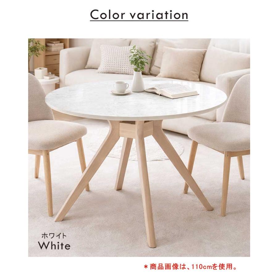 日曜日P15％ 丸ダイニングテーブル 90cm 北欧 円形 大理石風 2人用 白