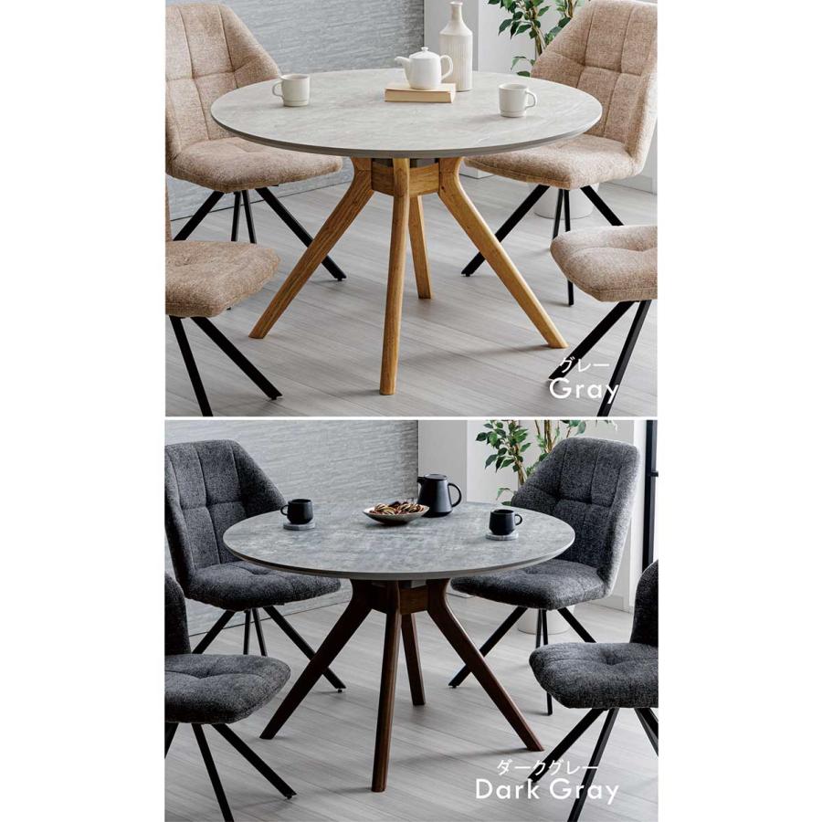 丸ダイニングテーブル 90cm 北欧 円形 大理石風 2人用 白 グレー