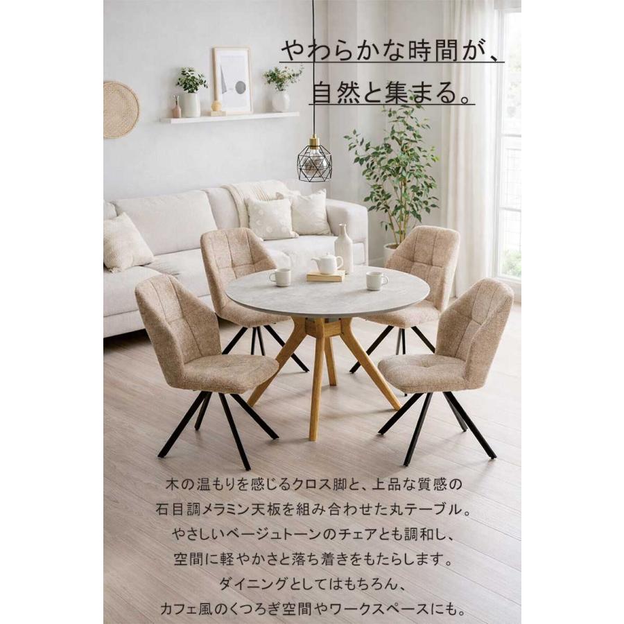 ダイニングテーブル 丸 110cm 4人用 北欧 円形 メラミン グレー