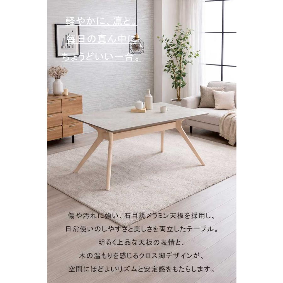 5日P9%〜 ダイニングテーブル 150 4人 北欧 長方形 食卓 グレー