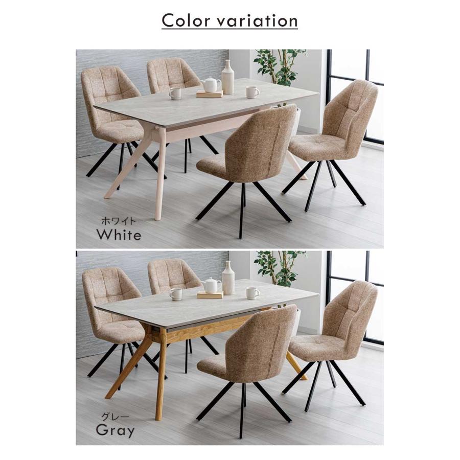 ダイニングテーブル 150 4人 北欧 長方形 食卓 グレー メラミン