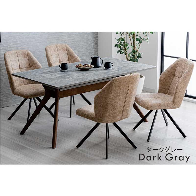 5日P9%〜 ダイニングテーブル 150 4人 北欧 長方形 食卓 グレー