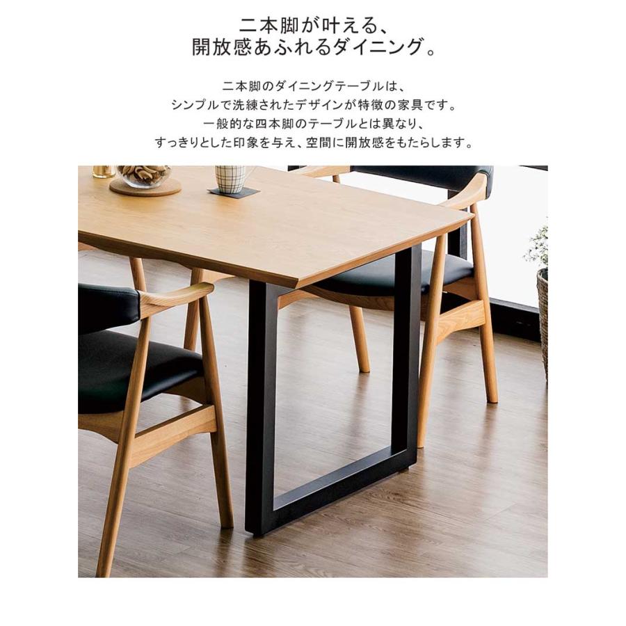 訳あり アウトレット 無垢材ダイニングテーブル幅180cmブラウン系