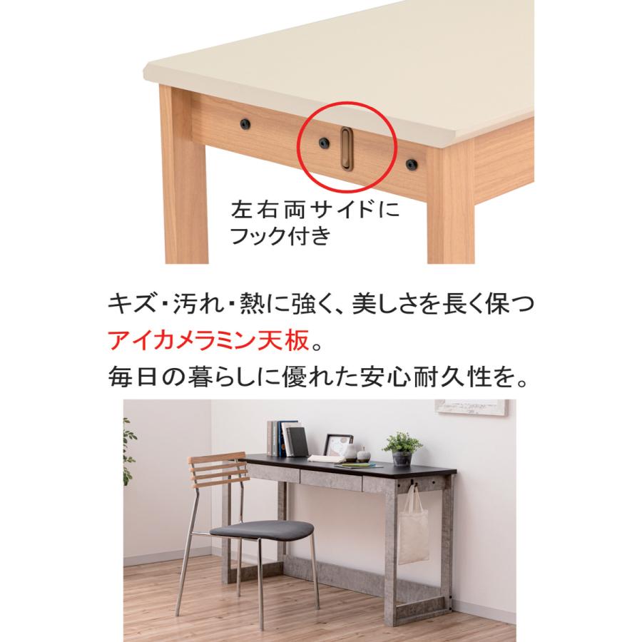 本日+ポイント10% デスク 120 引き出し 収納 ラミン天板 学習机