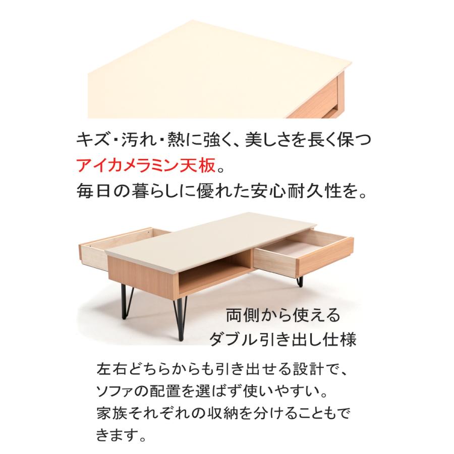 ローテーブル 引き出し 幅110 センターテーブル 北欧 メラミン天板
