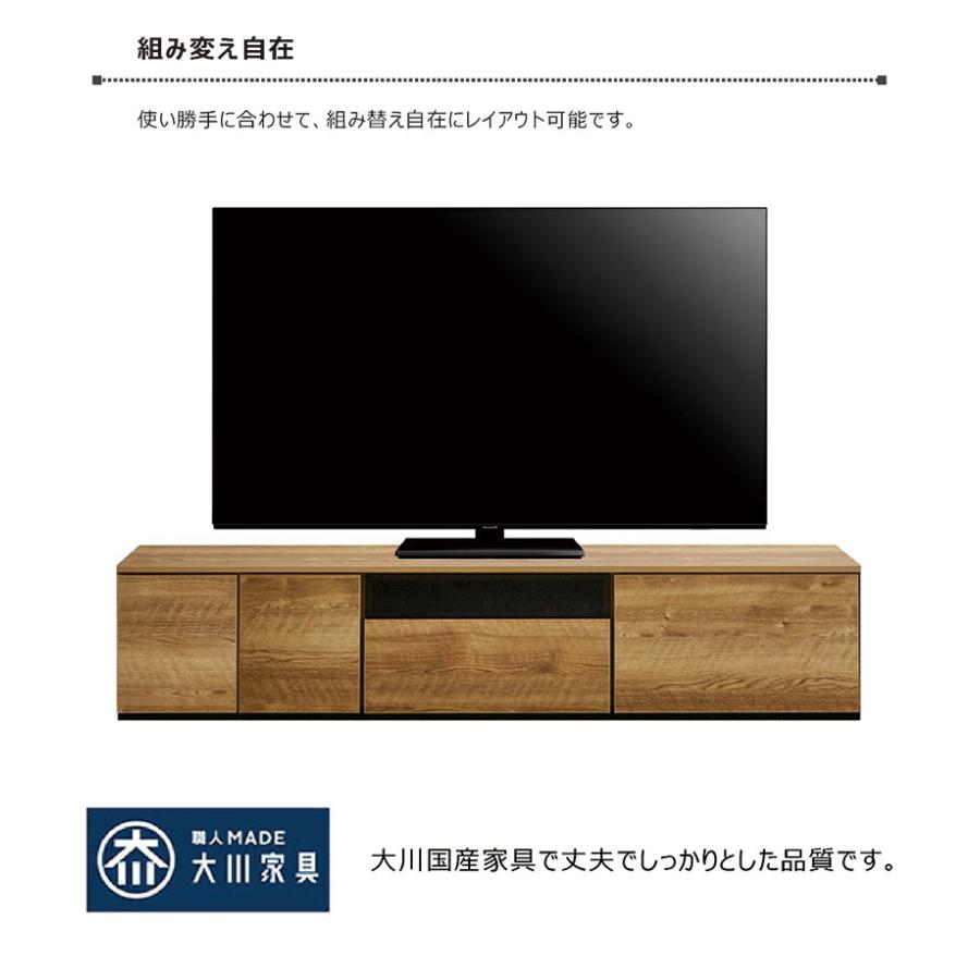 テレビ台 180 ローボード テレビボード 収納 おしゃれ 北欧 低め 木製