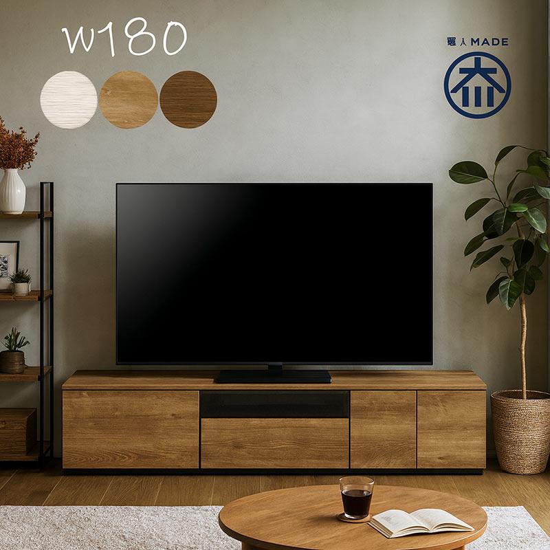 爆買 テレビ台 180 ローボード テレビボード 収納 おしゃれ 北欧 低め