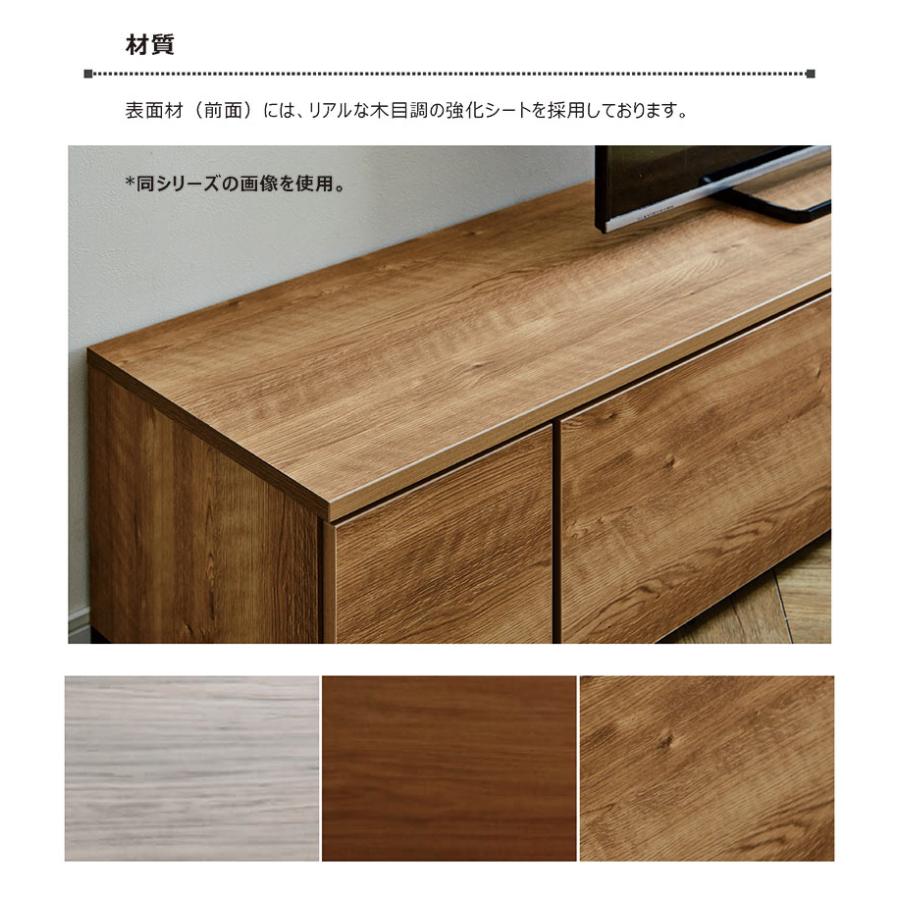 【超美品】テレビボード ローボード テレビボード | ローボード 幅210 完成品 石目調 セラミック調 - 大川