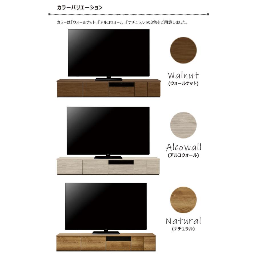日曜日P15％ テレビ台 ローボード 240cm 日本製 北欧 木製 TVボード