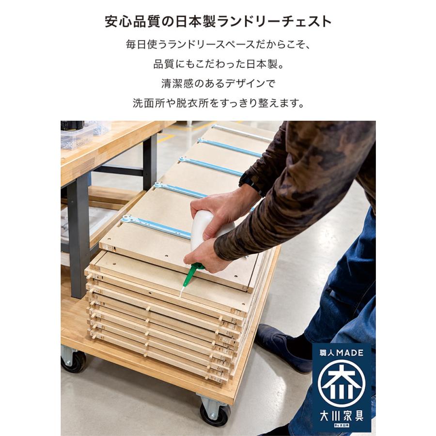 ランドリー 収納 幅60 チェスト ラック 棚 隙間収納 洗面所 スリム