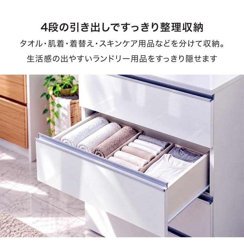 ランドリー 収納 幅60 チェスト ラック 棚 隙間収納 洗面所 スリム
