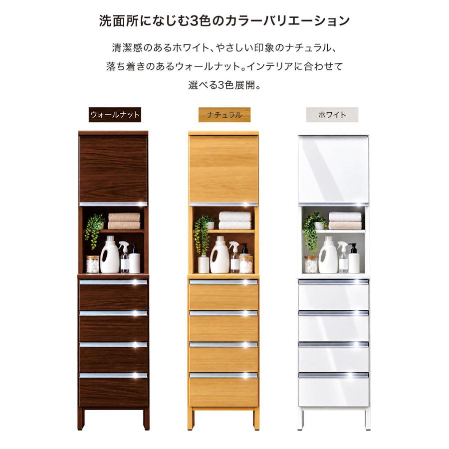 日曜日限定 P15%〜 ランドリー収納 幅40 隙間収納 チェスト ラック 棚