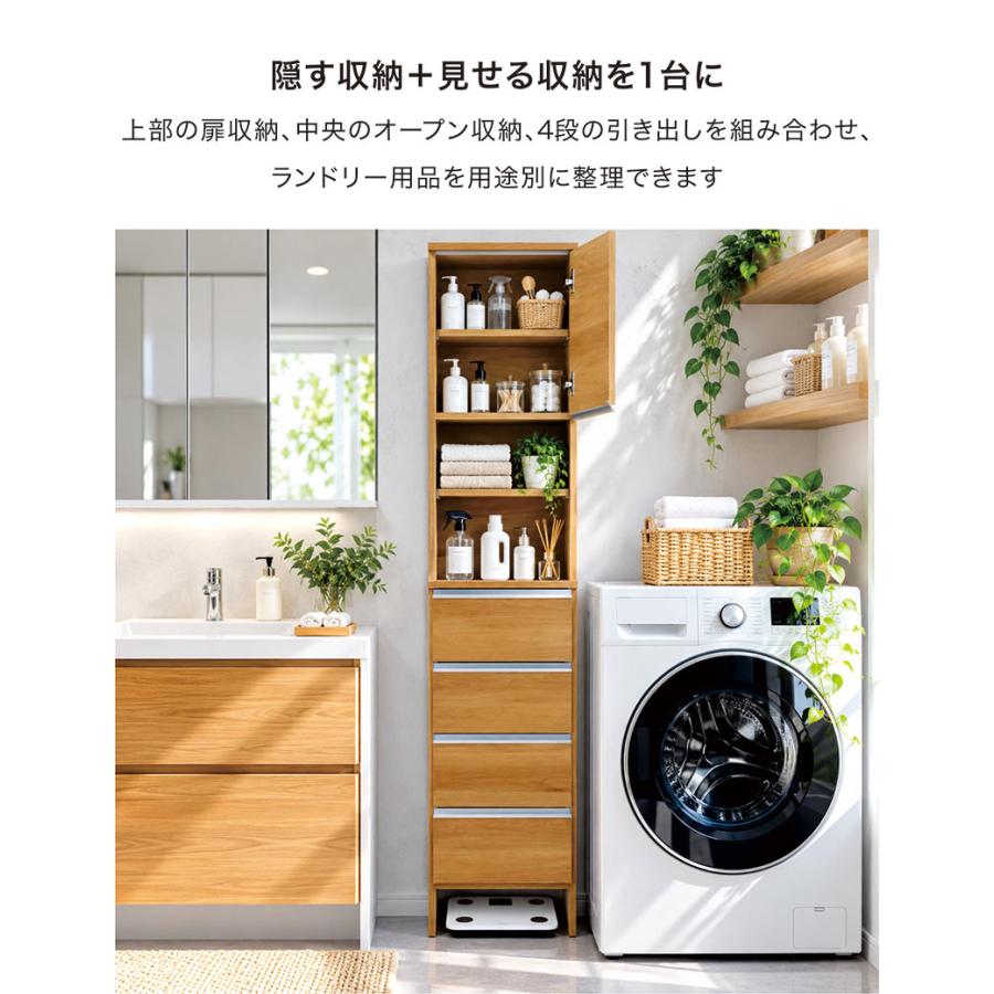 ランドリー収納 幅40 隙間収納 チェスト ラック 棚 洗面所 スリム 日本