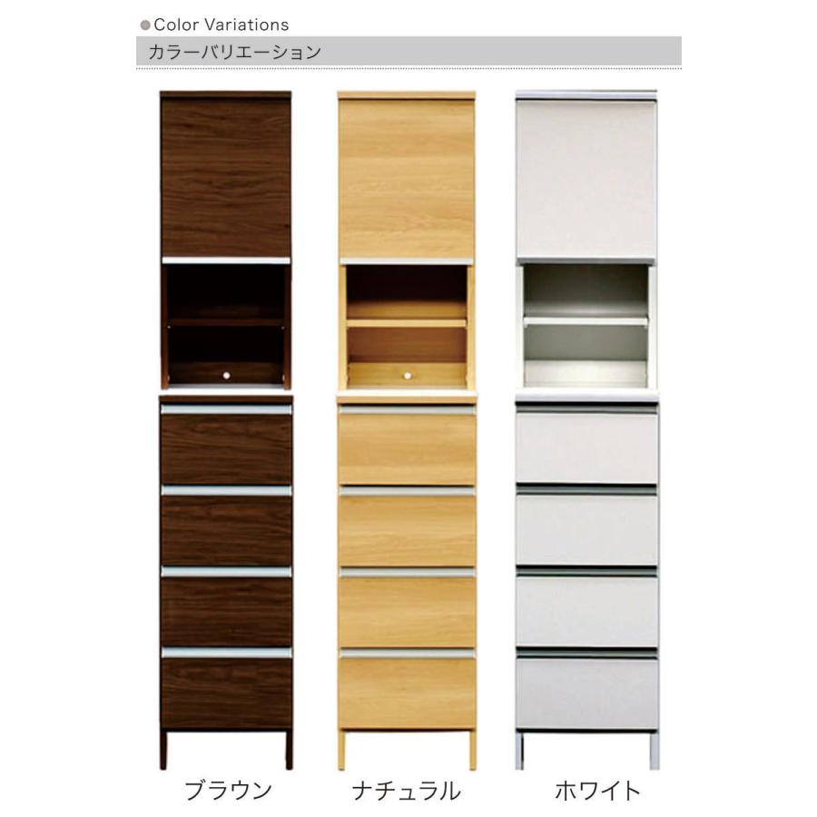 ランドリー 収納 チェスト ラック 棚 隙間収納 幅35cm 洗面所 スリム 大川家具