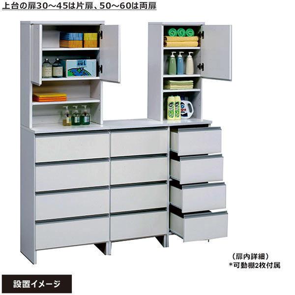 ランドリー 収納 チェスト ラック 棚 隙間収納 幅30cm 洗面所 スリム 大川家具