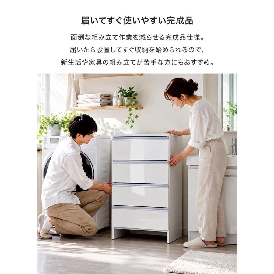 ランドリー チェスト 幅30cm 収納 引き出し 隙間収納 スリム 洗面所