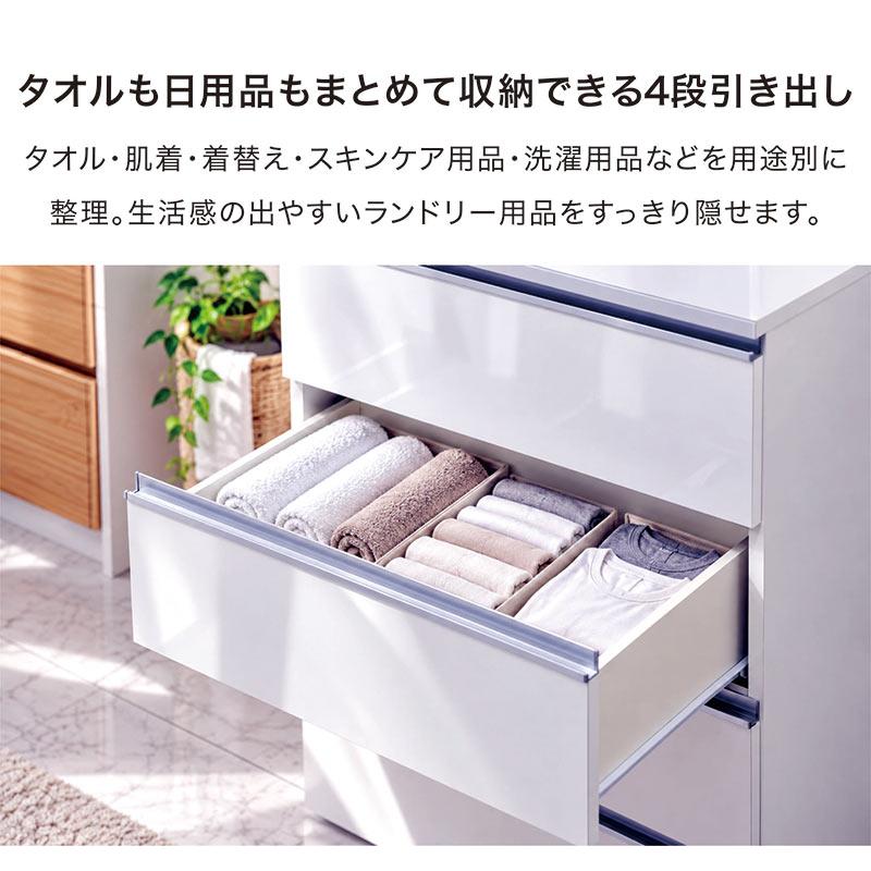 ランドリー チェスト 幅30cm 収納 引き出し 隙間収納 スリム 洗面所